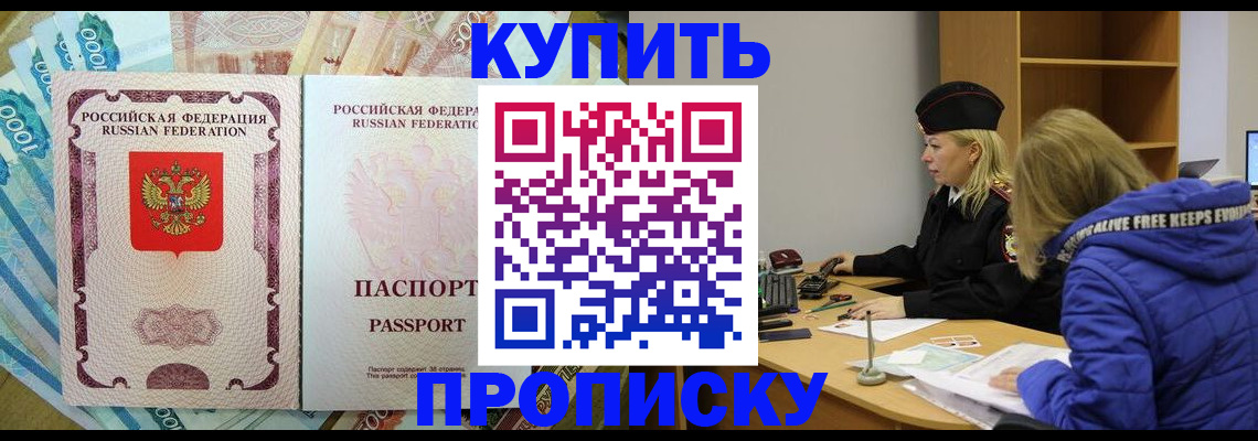 временная регистрация гарантия в Камбарке