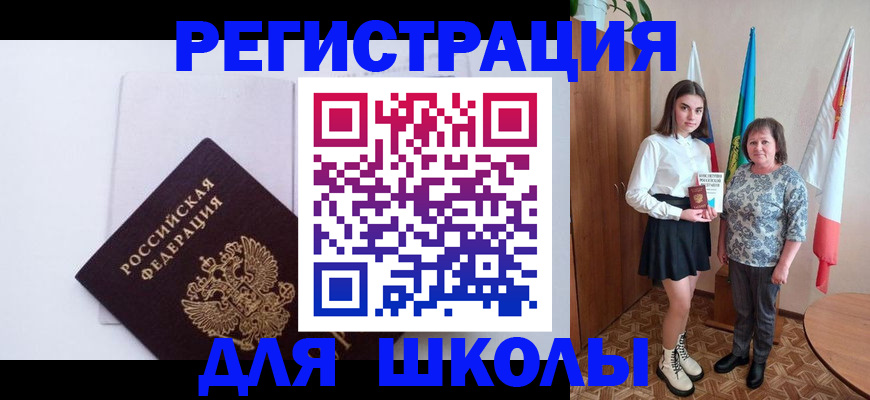 прописка для кредита в Камбарке